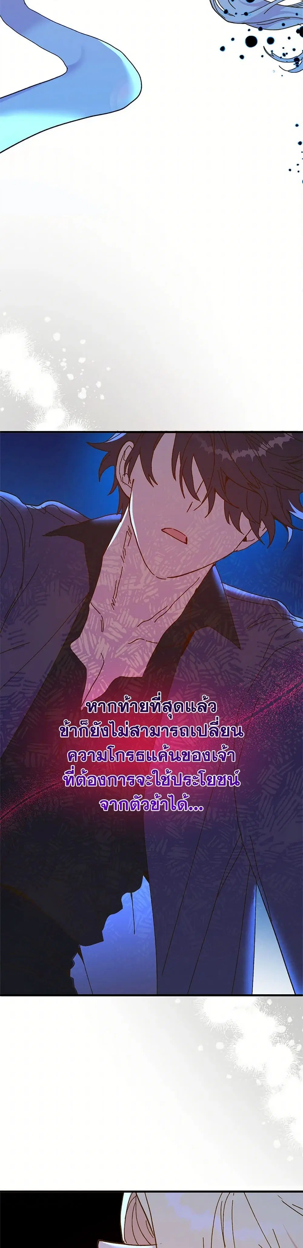 หน้า 4 จาก 49