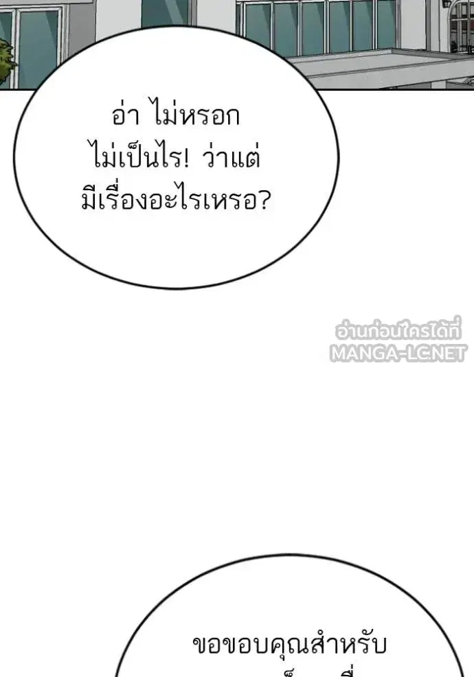 หน้า 53 จาก 153