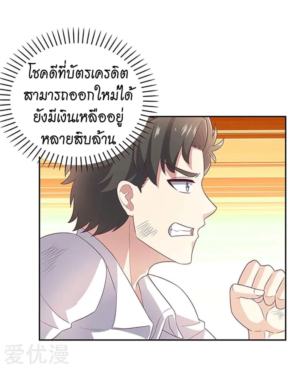 หน้า 19 จาก 45