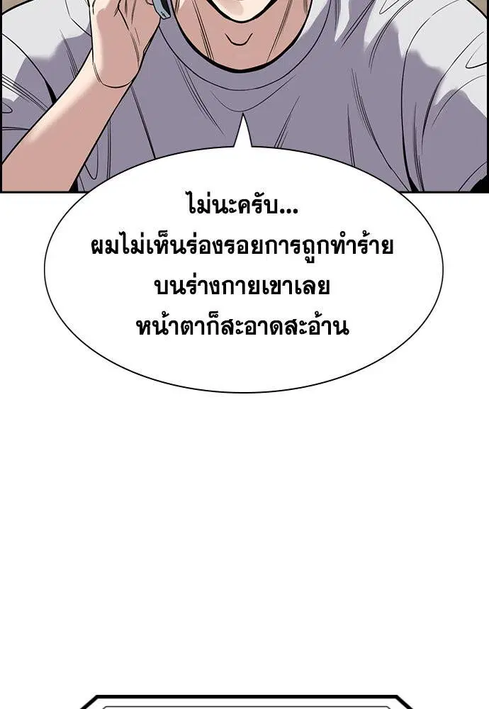 หน้า 85 จาก 125