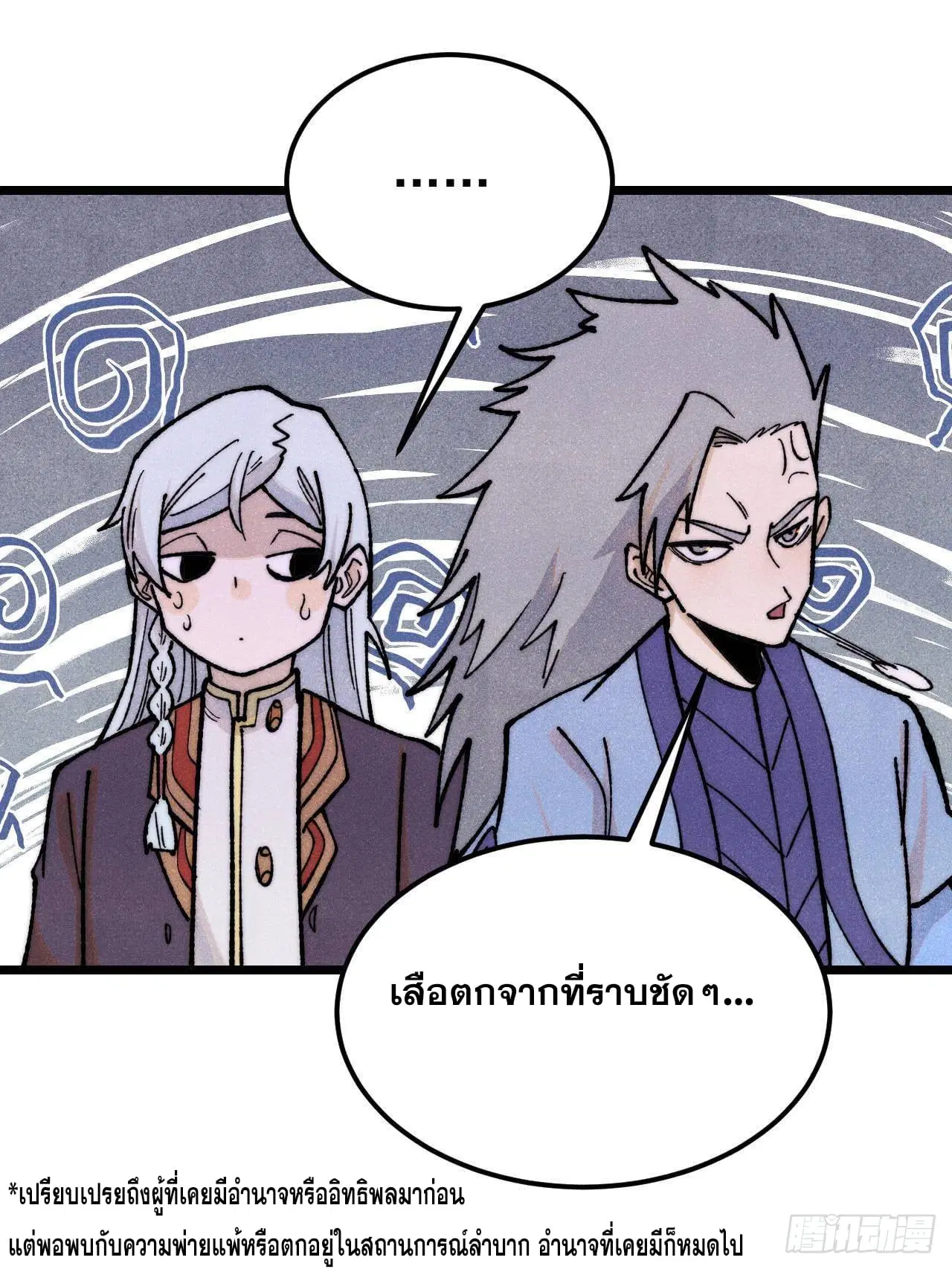 หน้า 16 จาก 75