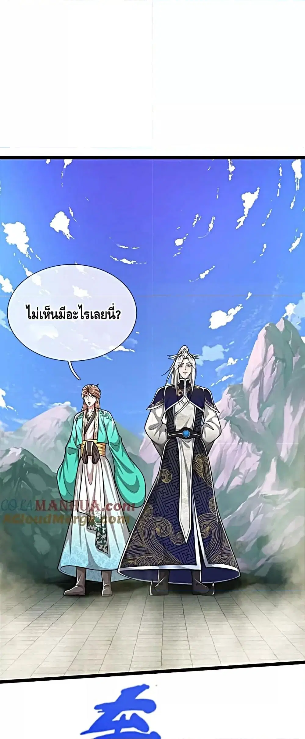 หน้า 17 จาก 32