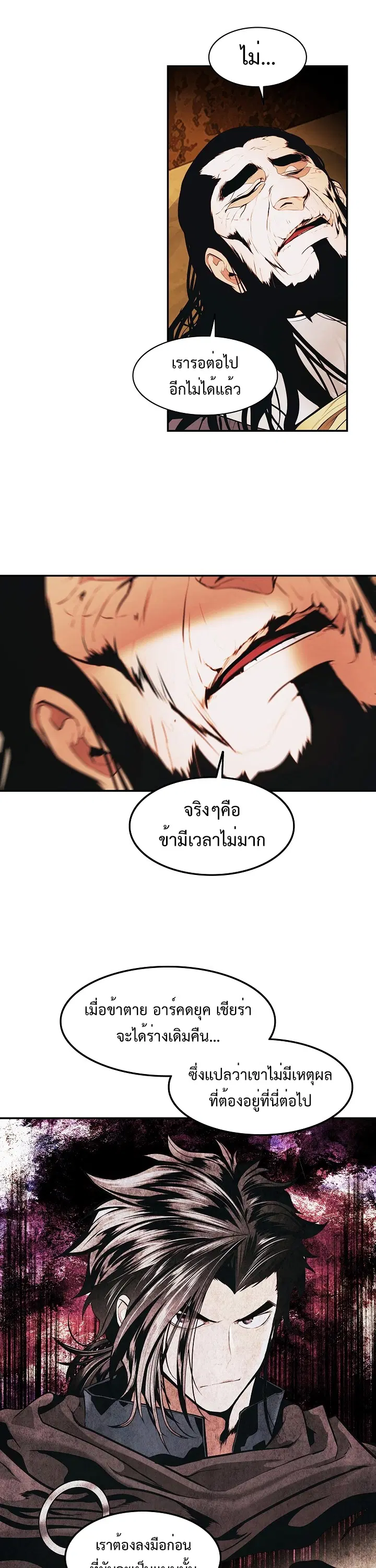 หน้า 2 จาก 40