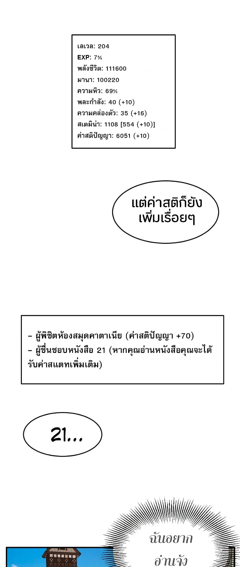 หน้า 28 จาก 45