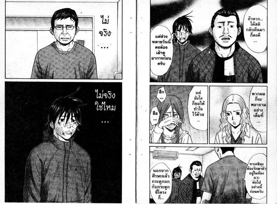 หน้า 9 จาก 9