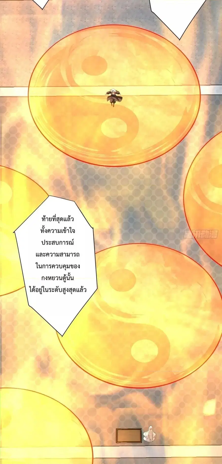 หน้า 10 จาก 42