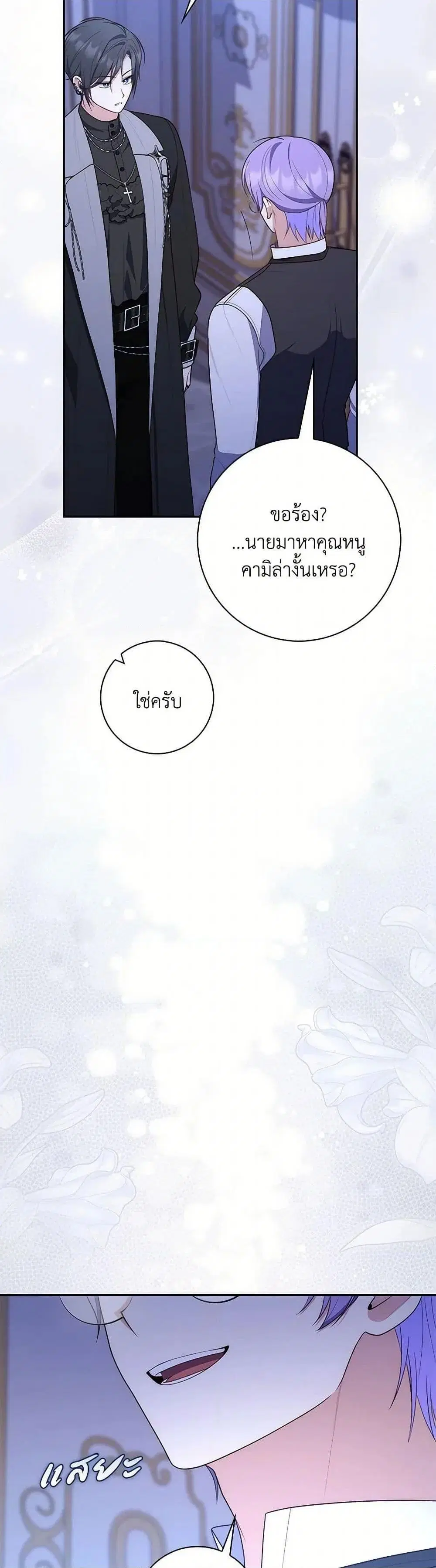 หน้า 10 จาก 52