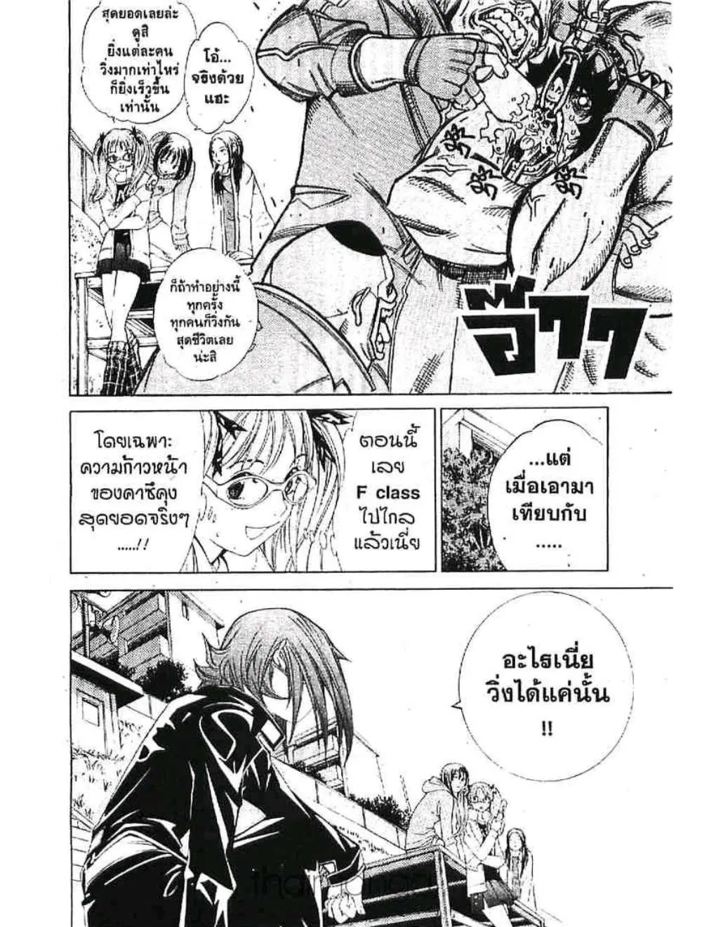 หน้า 5 จาก 18