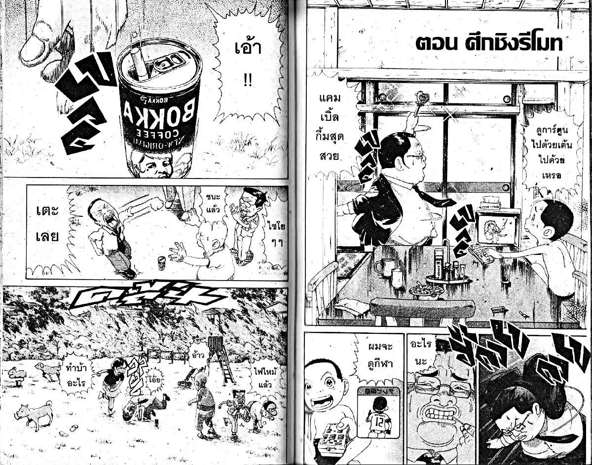 หน้า 6 จาก 6