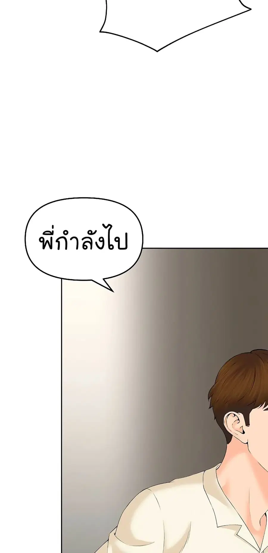 หน้า 52 จาก 73