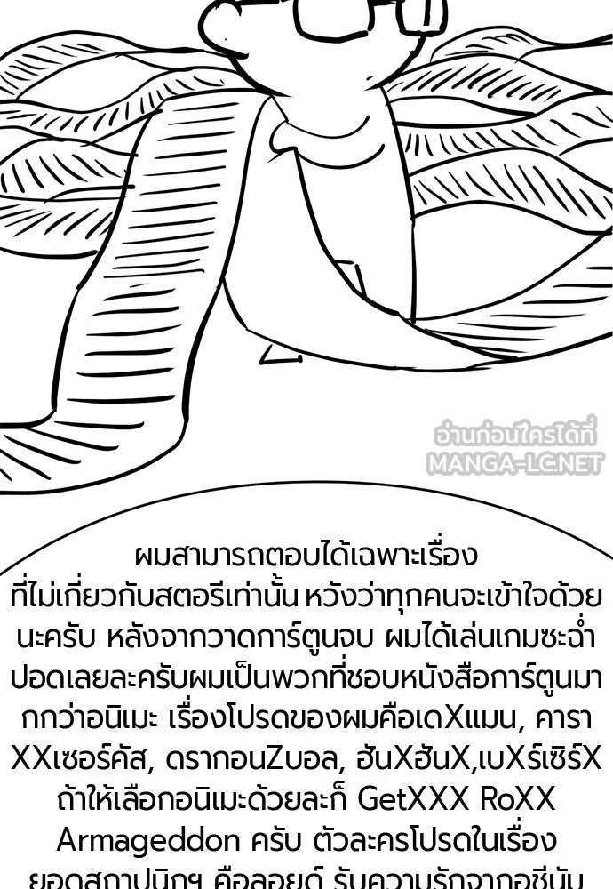 หน้า 171 จาก 235