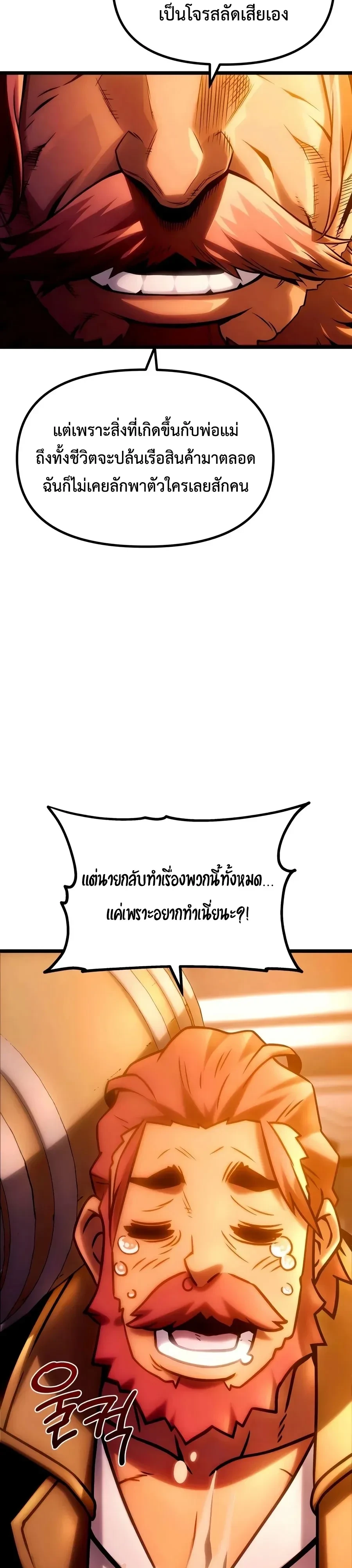 หน้า 26 จาก 69