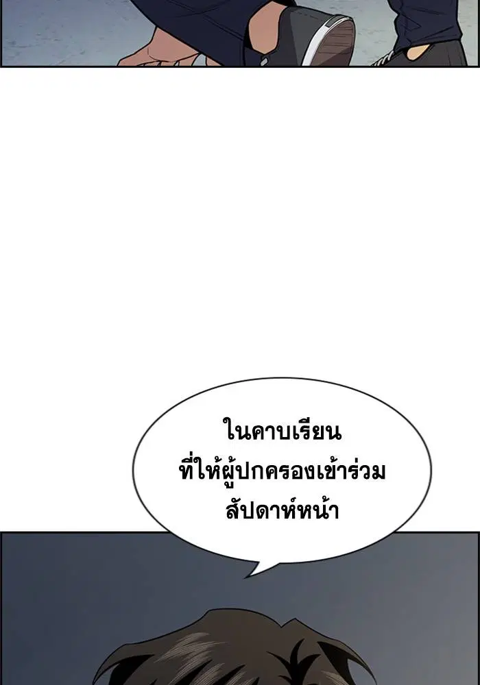 หน้า 38 จาก 132