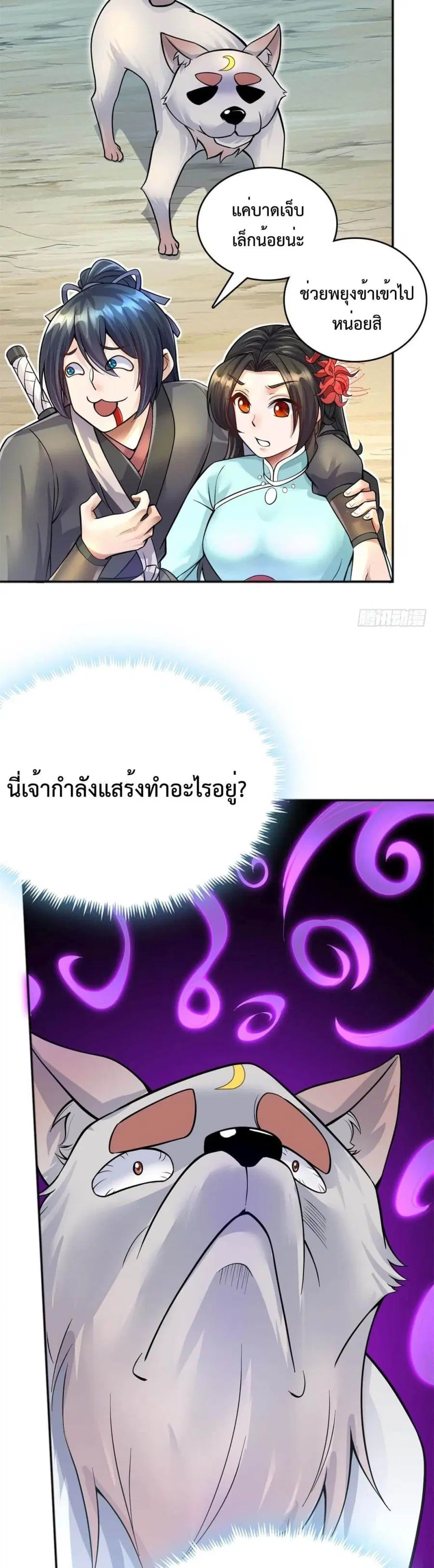 หน้า 13 จาก 22