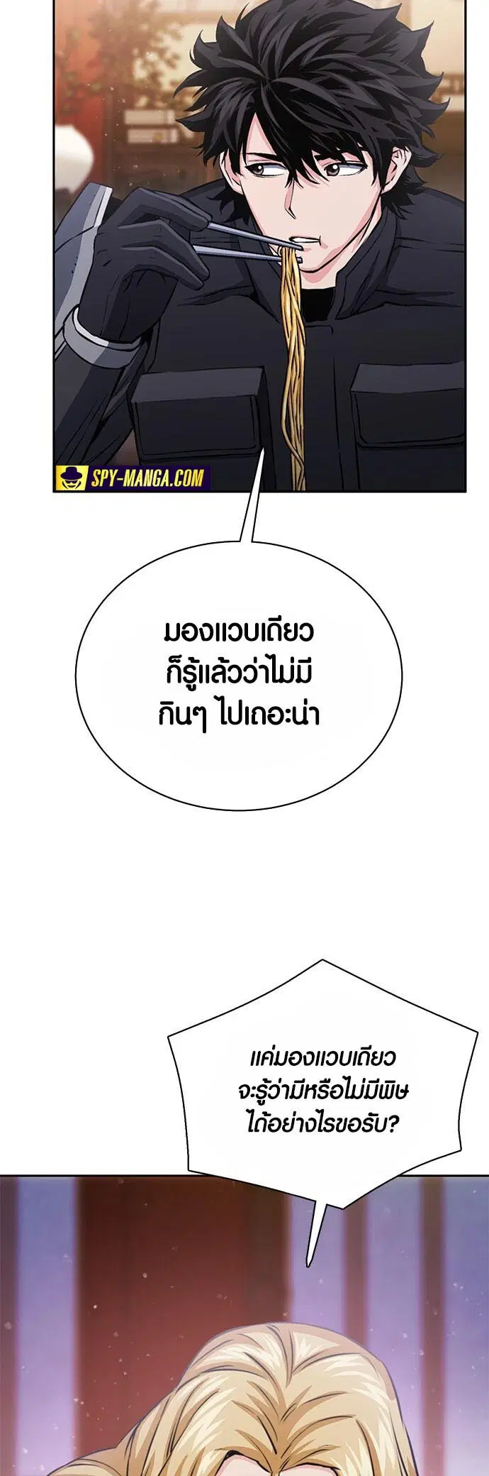 หน้า 18 จาก 96