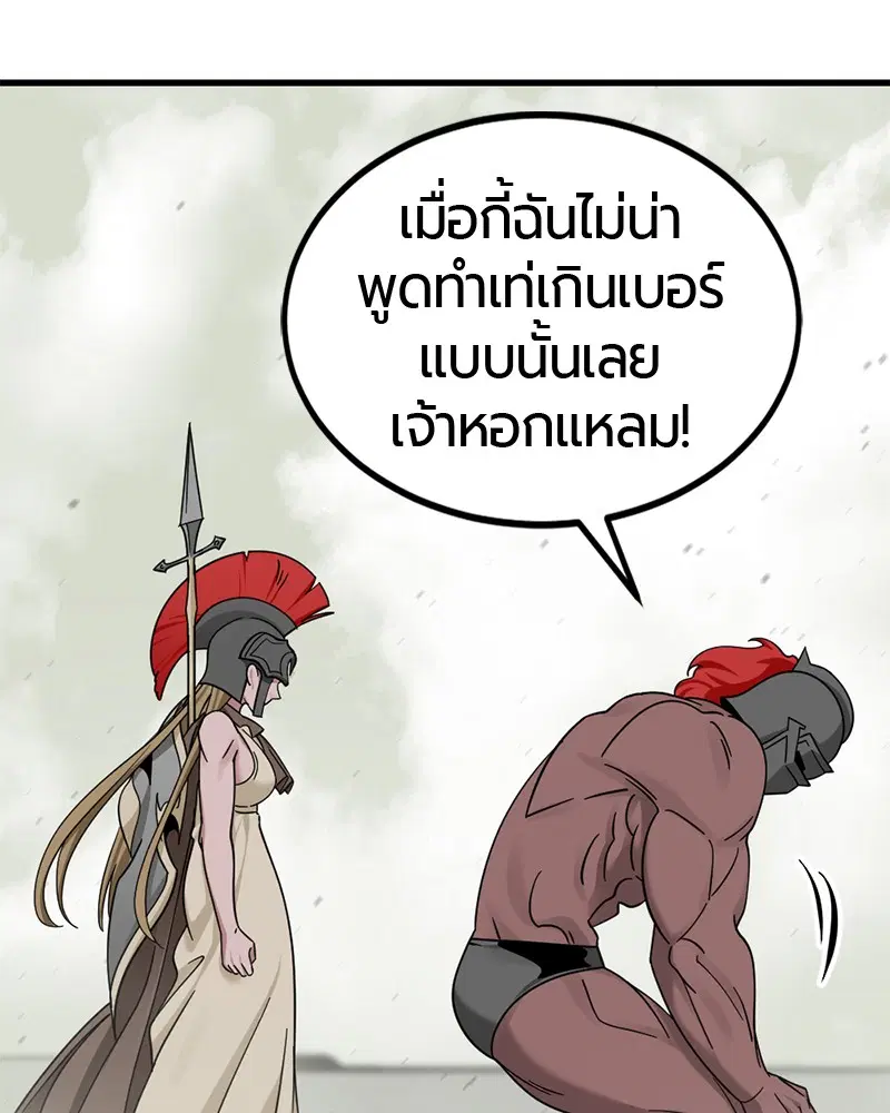 หน้า 60 จาก 161