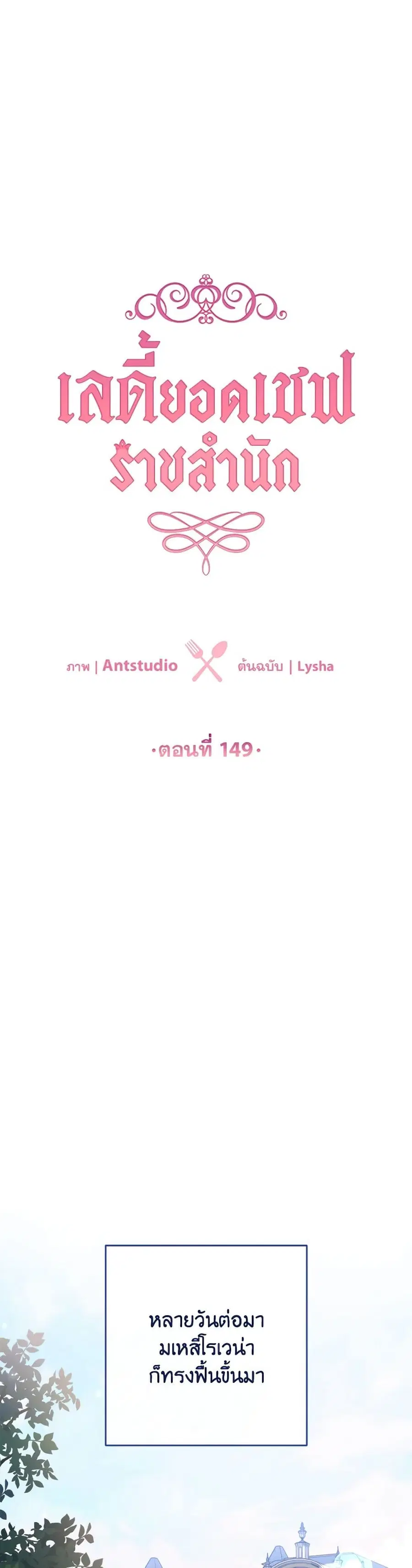 หน้า 3 จาก 37