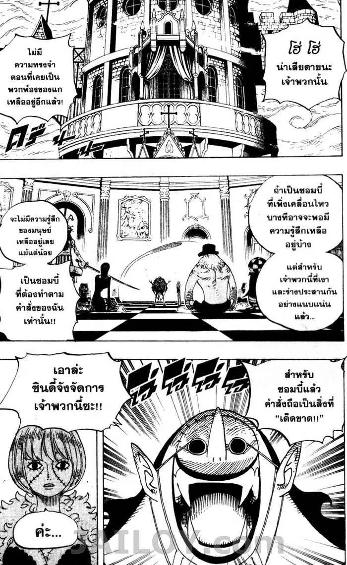 หน้า 3 จาก 20