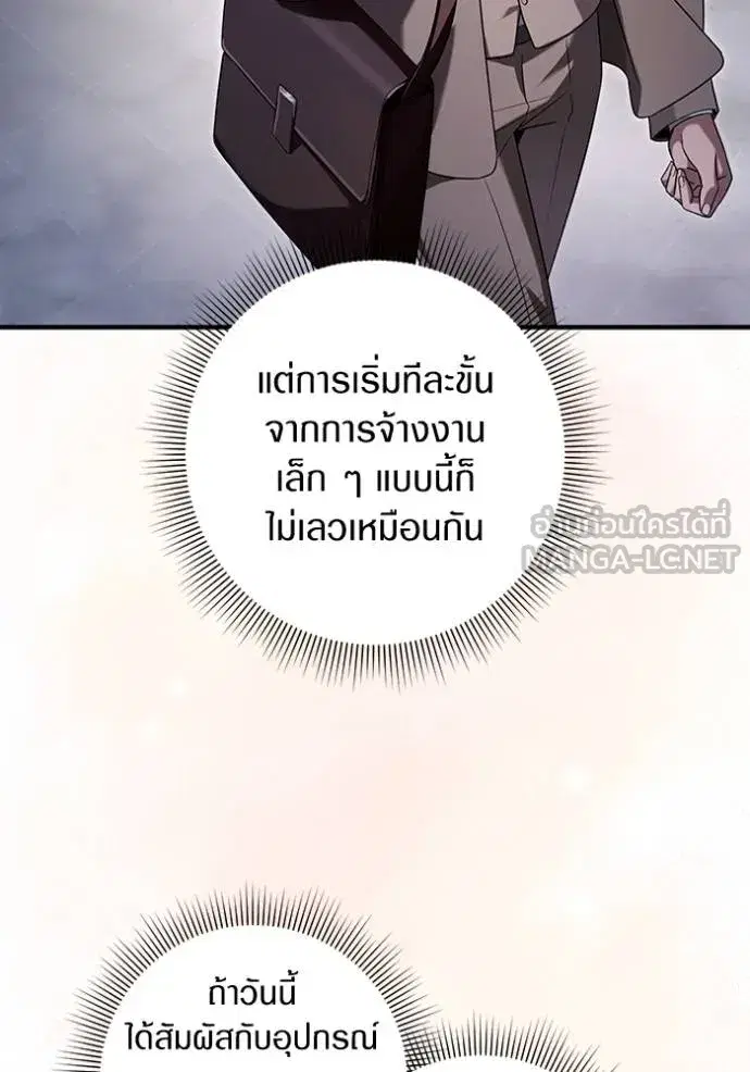 หน้า 100 จาก 120
