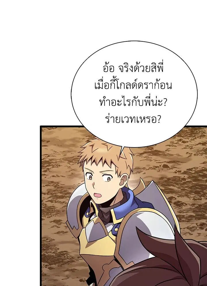 หน้า 69 จาก 111
