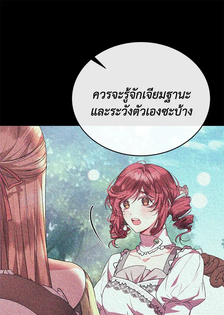 หน้า 82 จาก 110