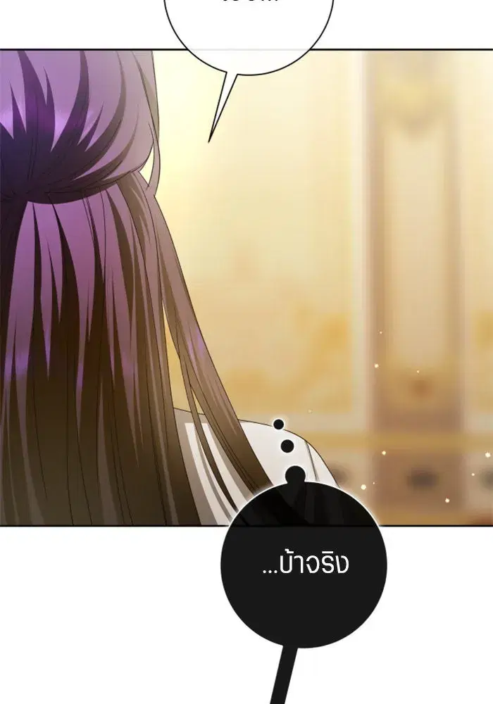 หน้า 139 จาก 183