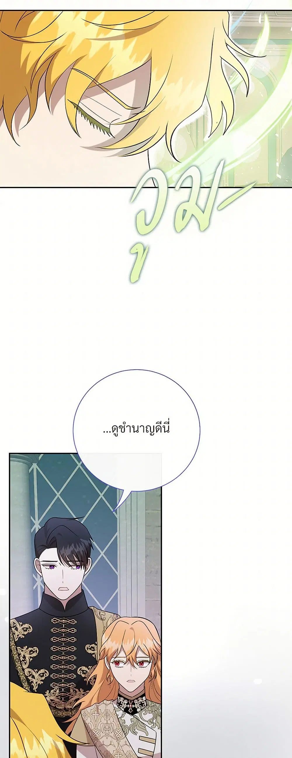หน้า 28 จาก 41