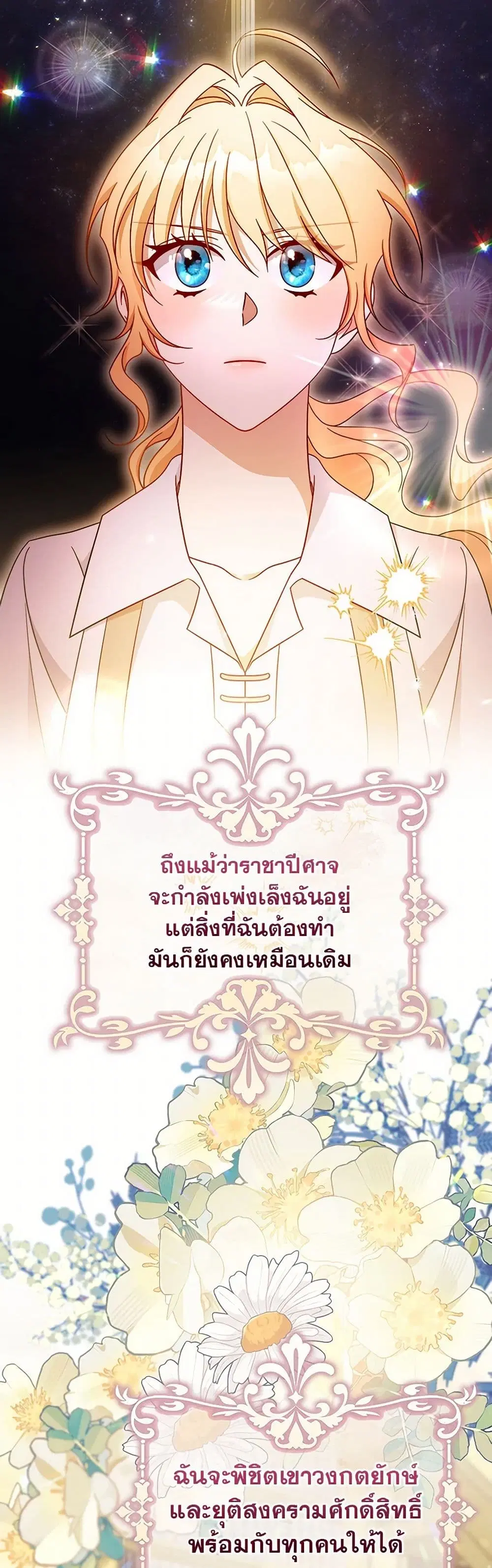 หน้า 8 จาก 40