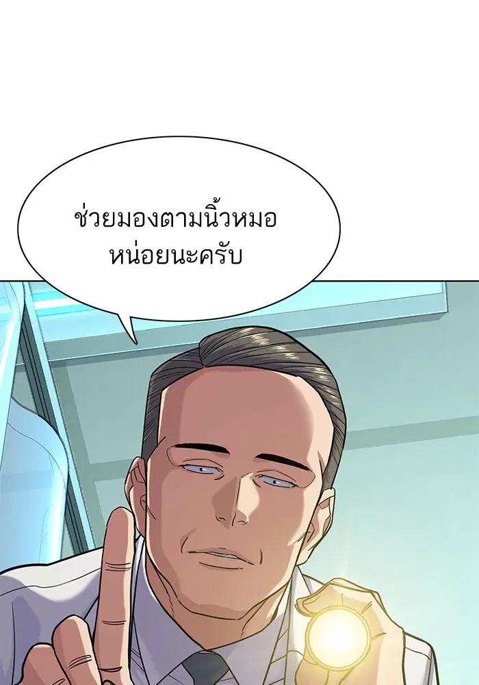 หน้า 13 จาก 132