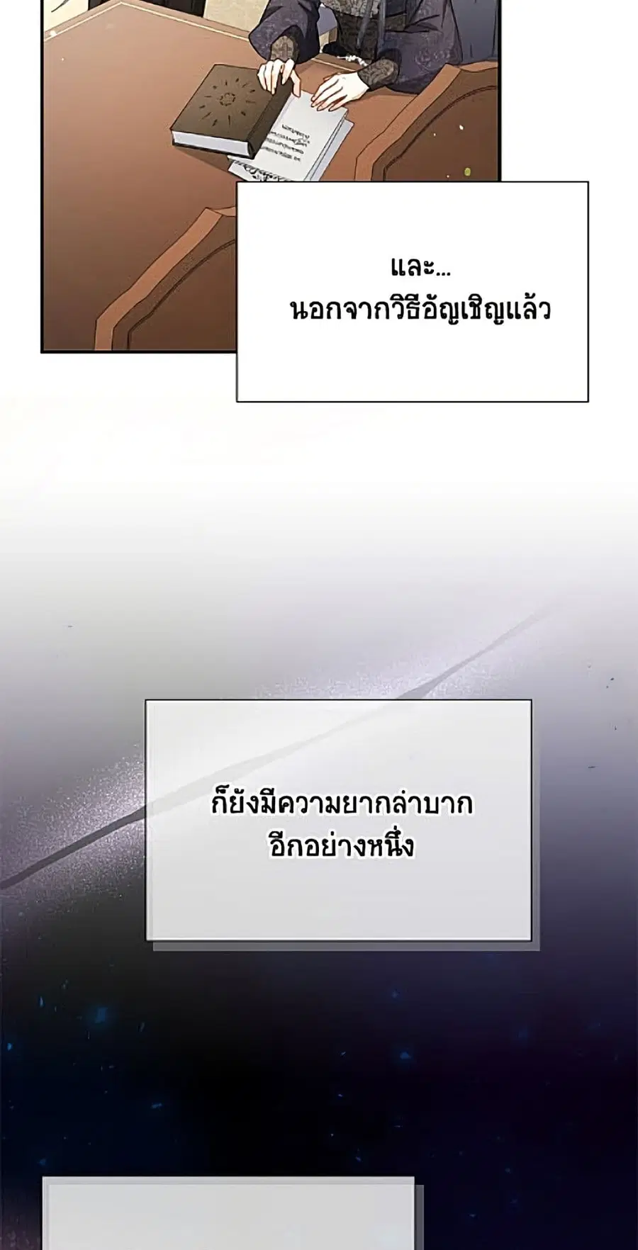 หน้า 20 จาก 52