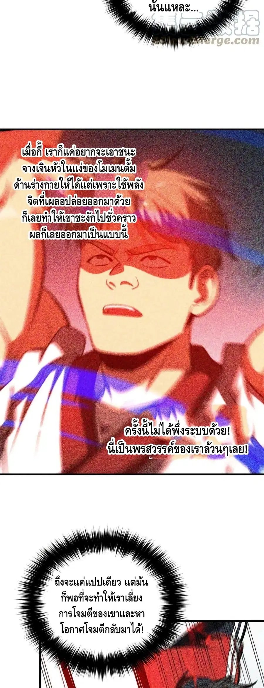 หน้า 4 จาก 42