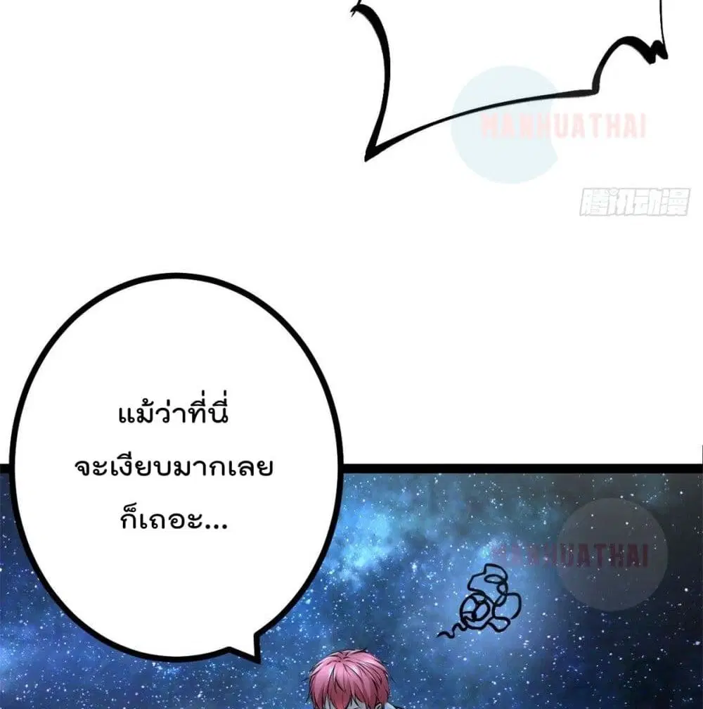 หน้า 26 จาก 62
