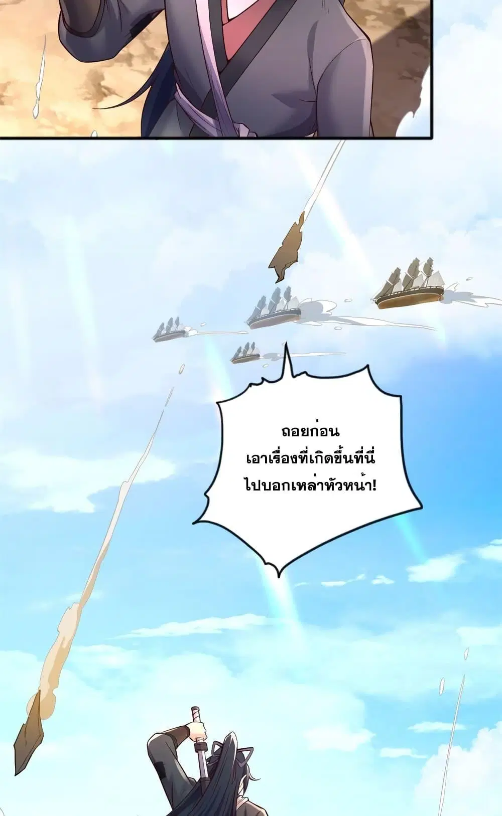 หน้า 25 จาก 32