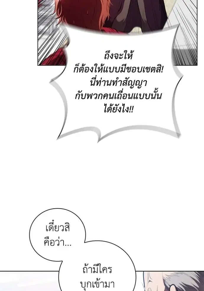 หน้า 11 จาก 112