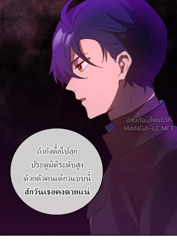 หน้า 6 จาก 99