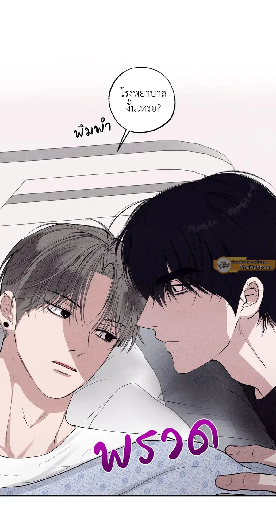 หน้า 10 จาก 90