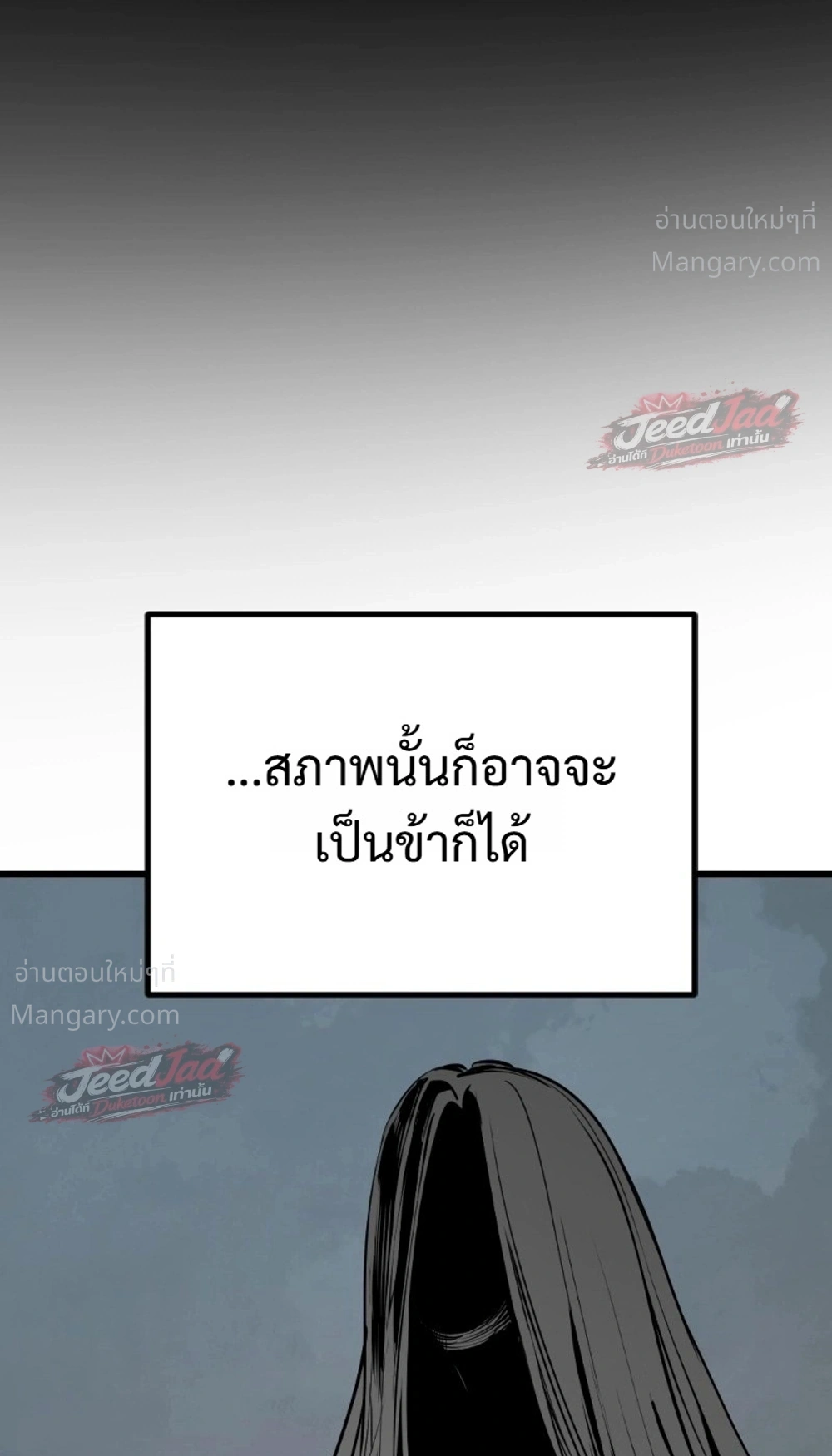 หน้า 4 จาก 47
