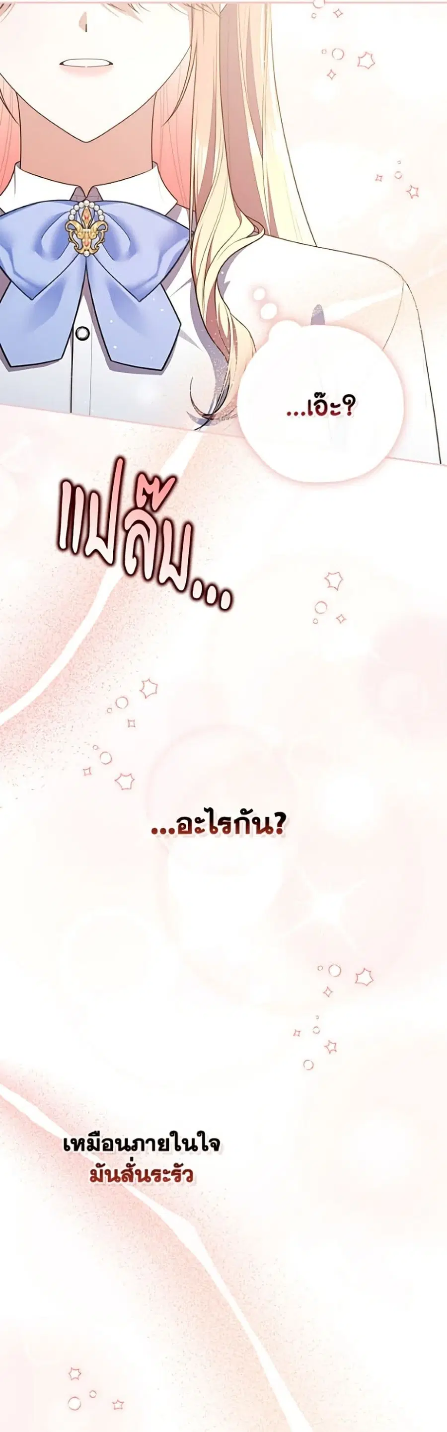 หน้า 14 จาก 52
