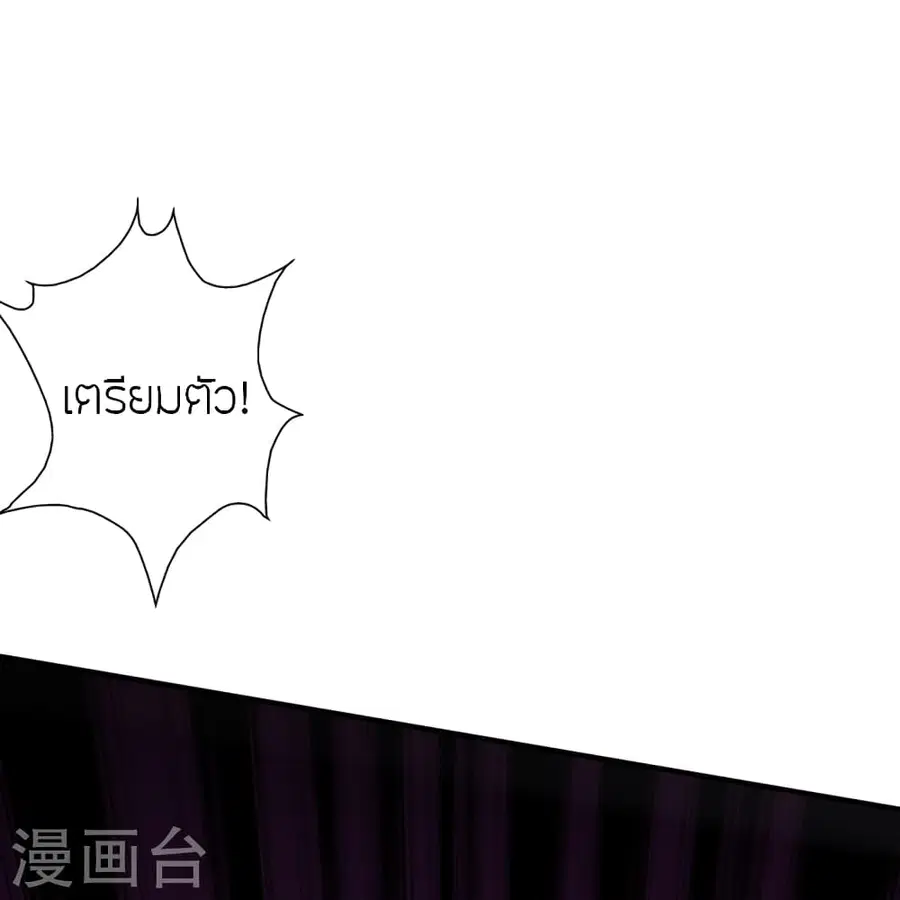 หน้า 27 จาก 119