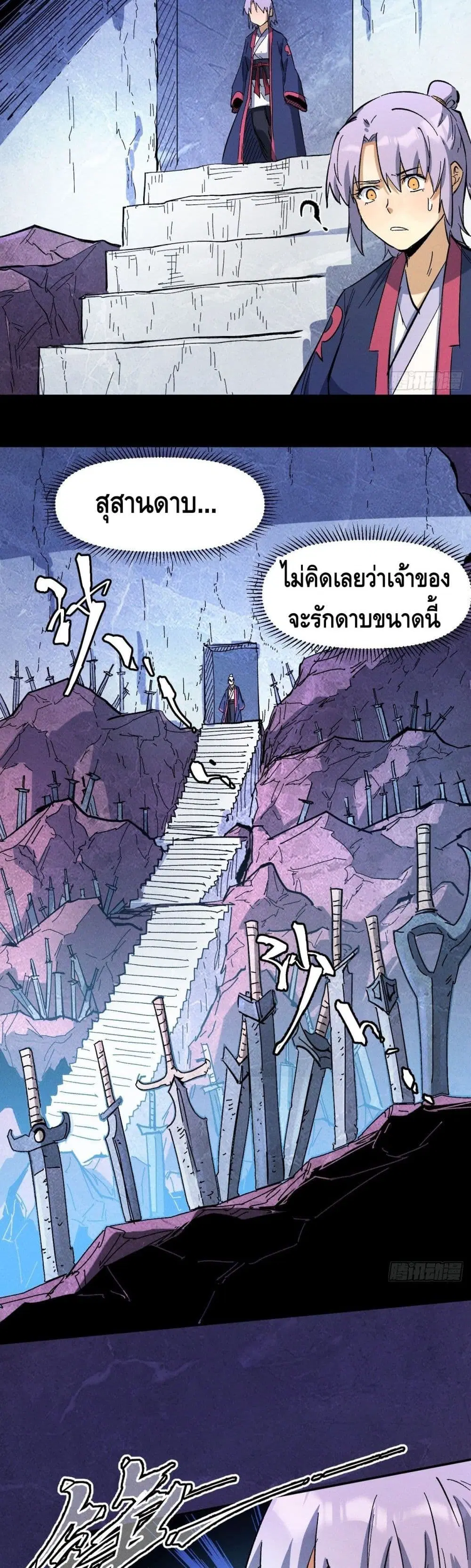 หน้า 15 จาก 22