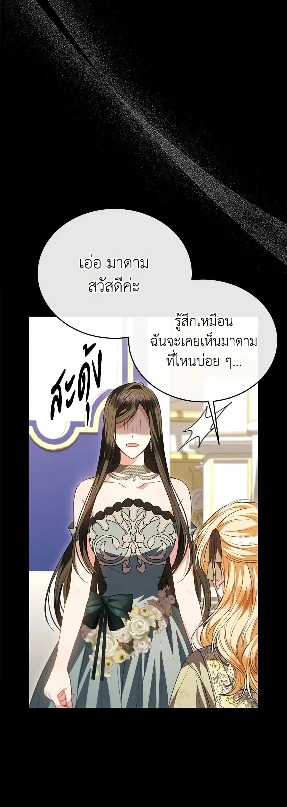 หน้า 23 จาก 40