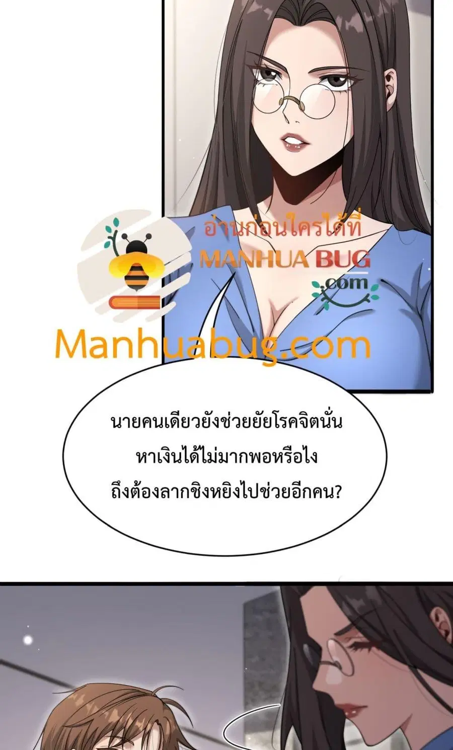 หน้า 41 จาก 52