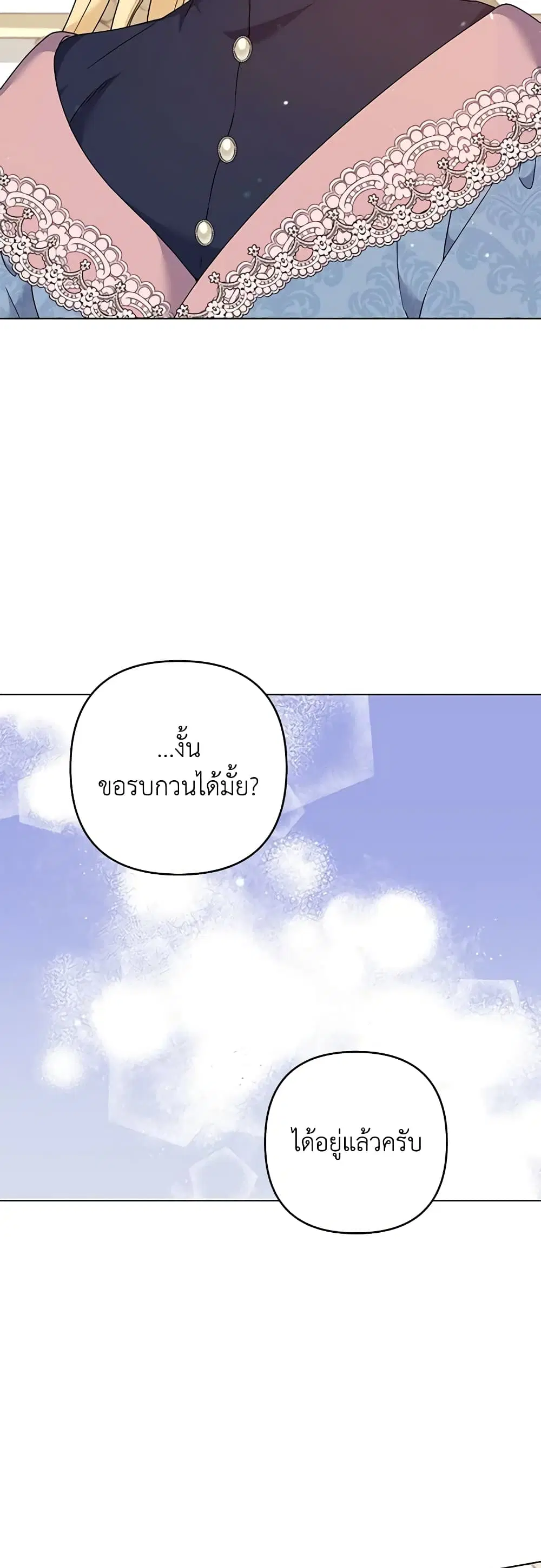 หน้า 22 จาก 46