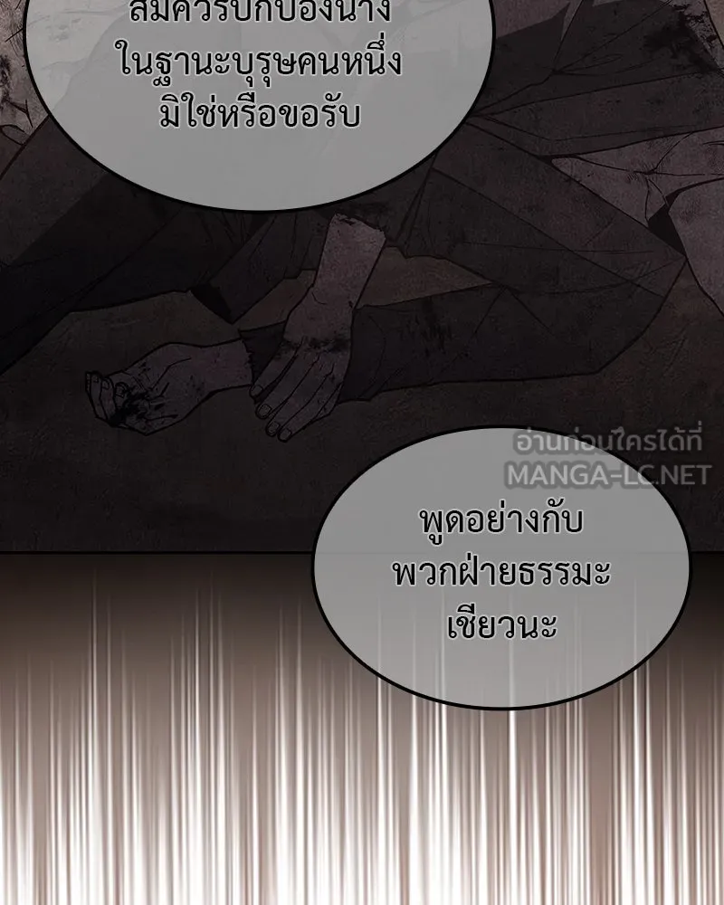 หน้า 234 จาก 299