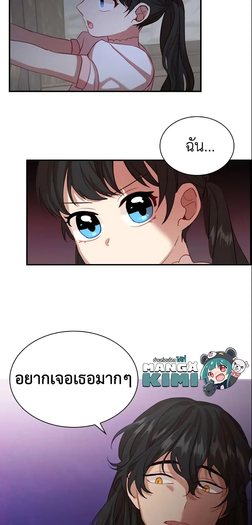 หน้า 29 จาก 40