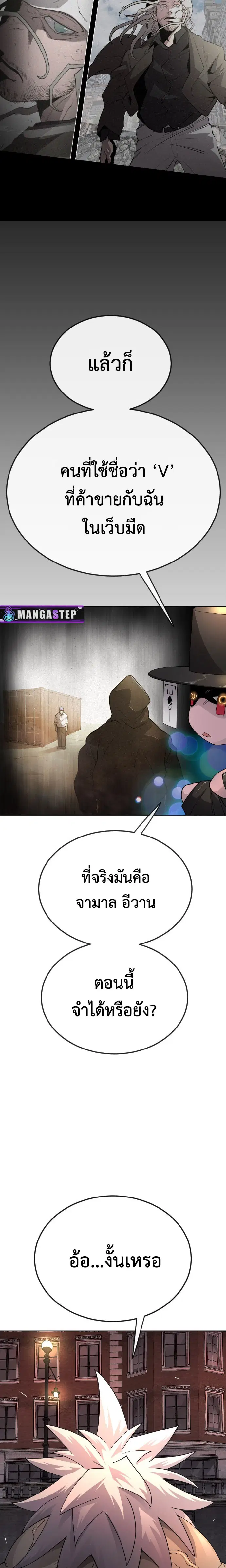 หน้า 10 จาก 55