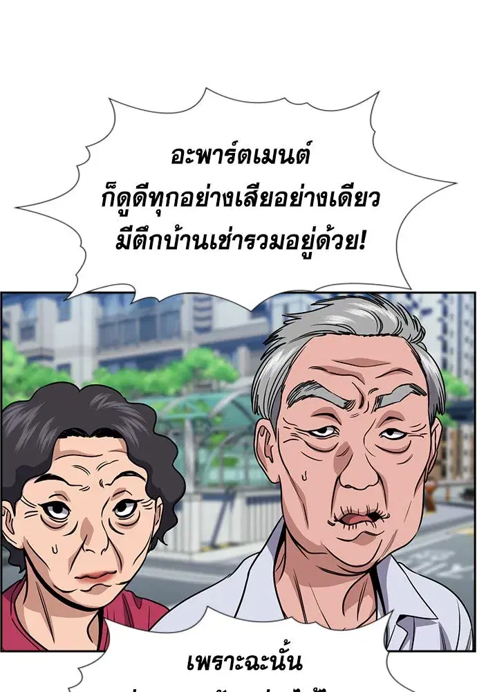 หน้า 164 จาก 249