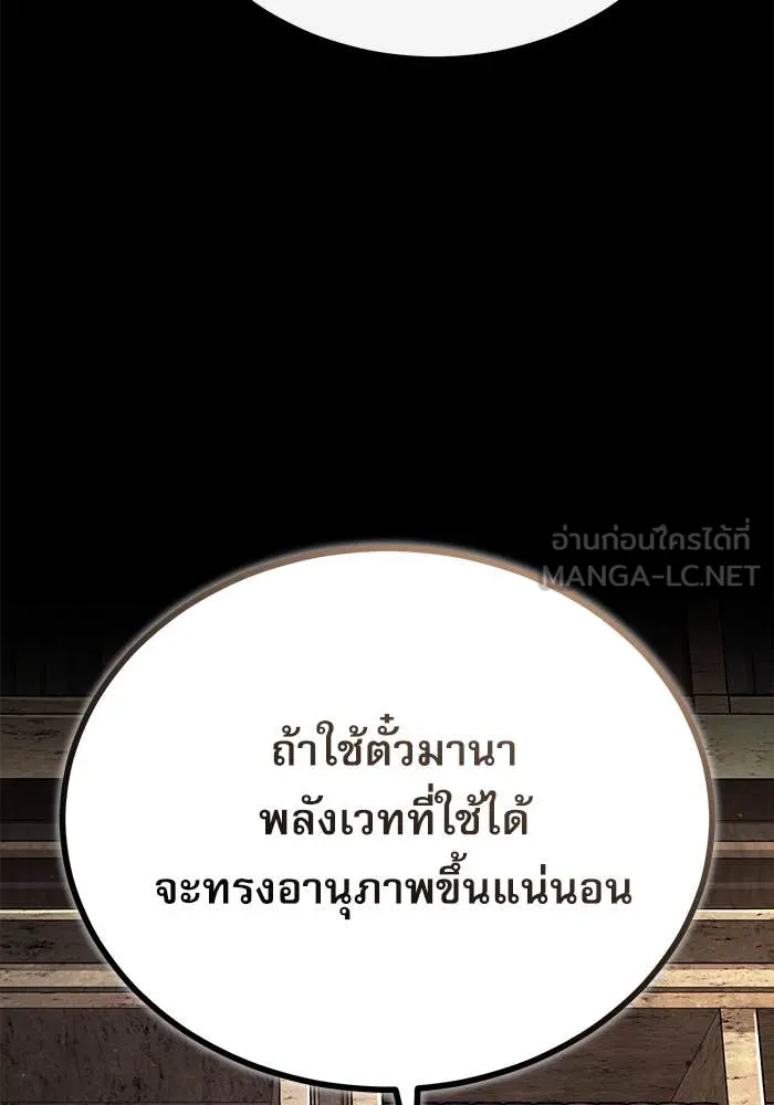หน้า 76 จาก 147