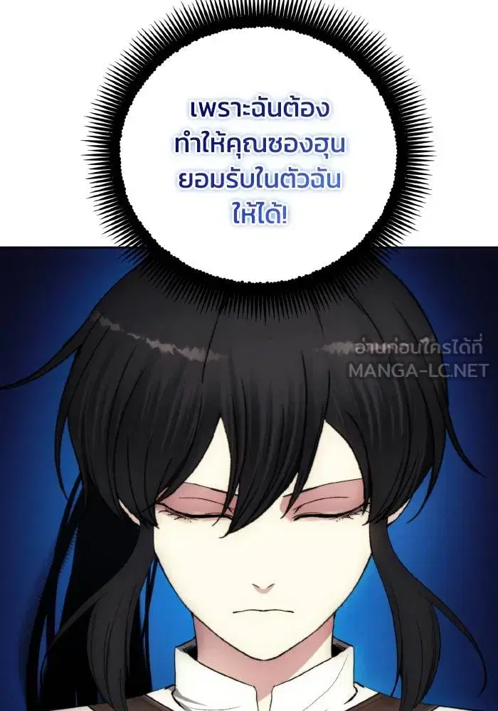 หน้า 87 จาก 101