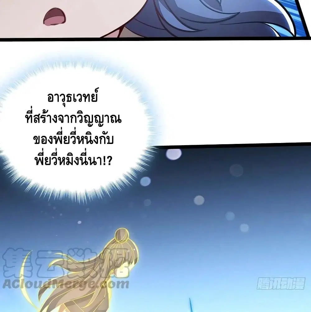 หน้า 6 จาก 64